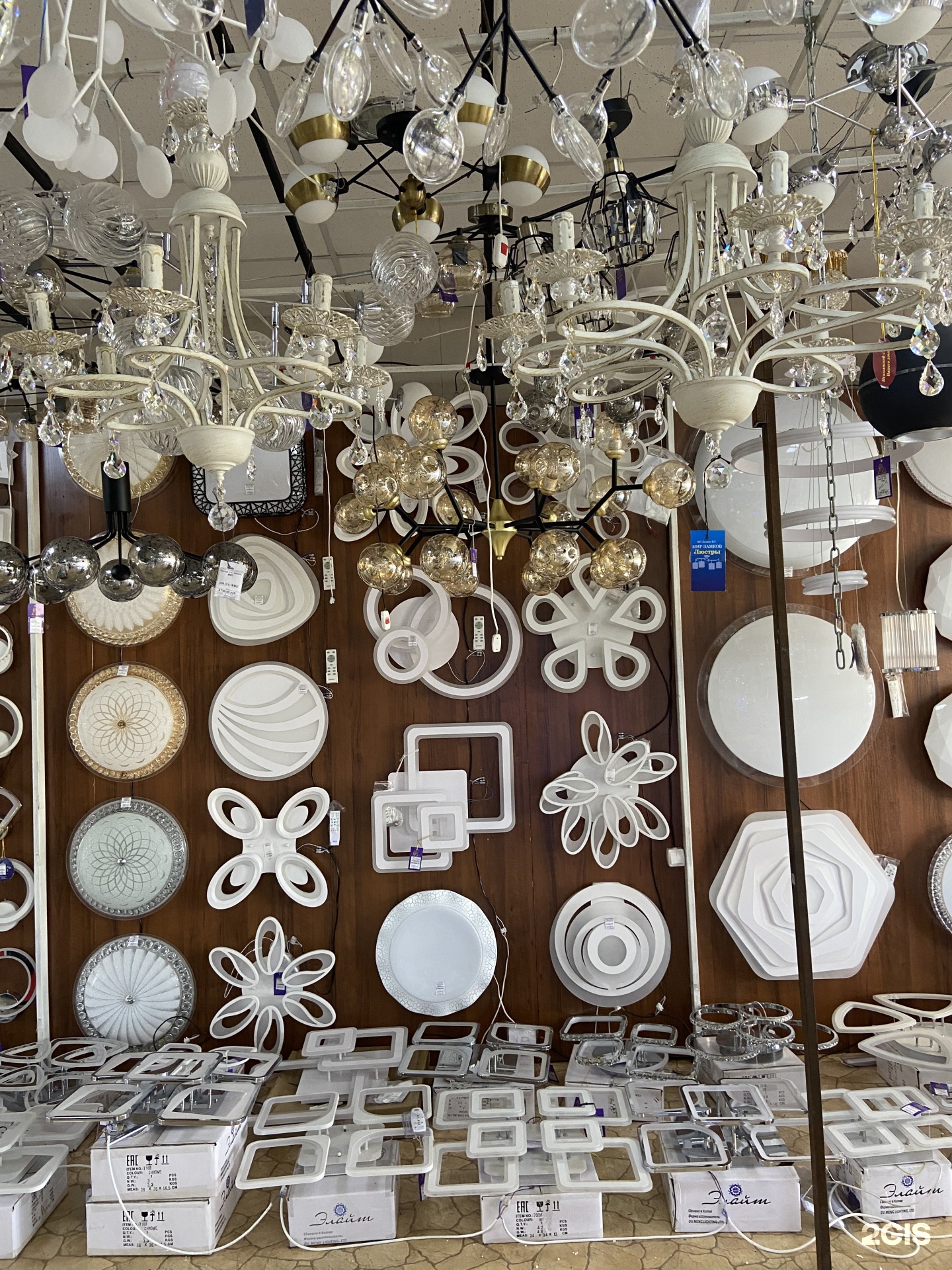 Магазин люстр. Магазин люстр пятигорск. Люстры пятигорск. Пятигорск кисловодское шоссе. Люстры даром, пятигорск.