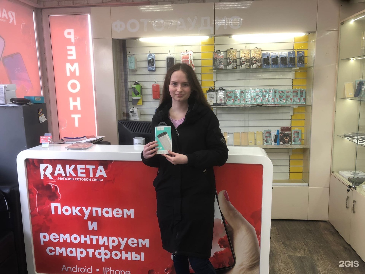 Ракета стор. Raketa Store Симферополь. Магазин Симферополь ракета стор Карла Маркса 6. Самара магазин ракета. Магазин ракета Ставрополь.