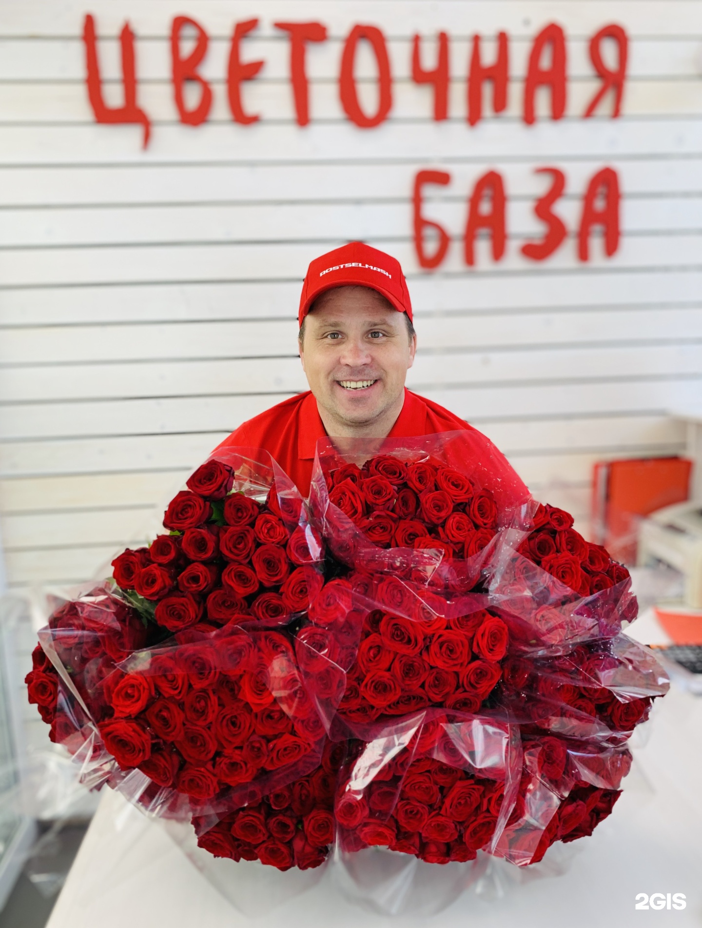 Розы 35 рублей. Принимаю цветы.