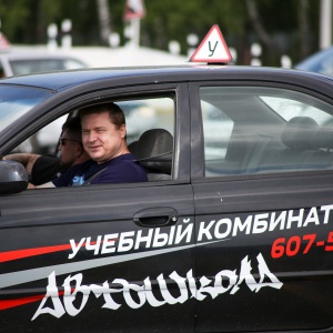 Фото от владельца Учебный комбинат, автошкола