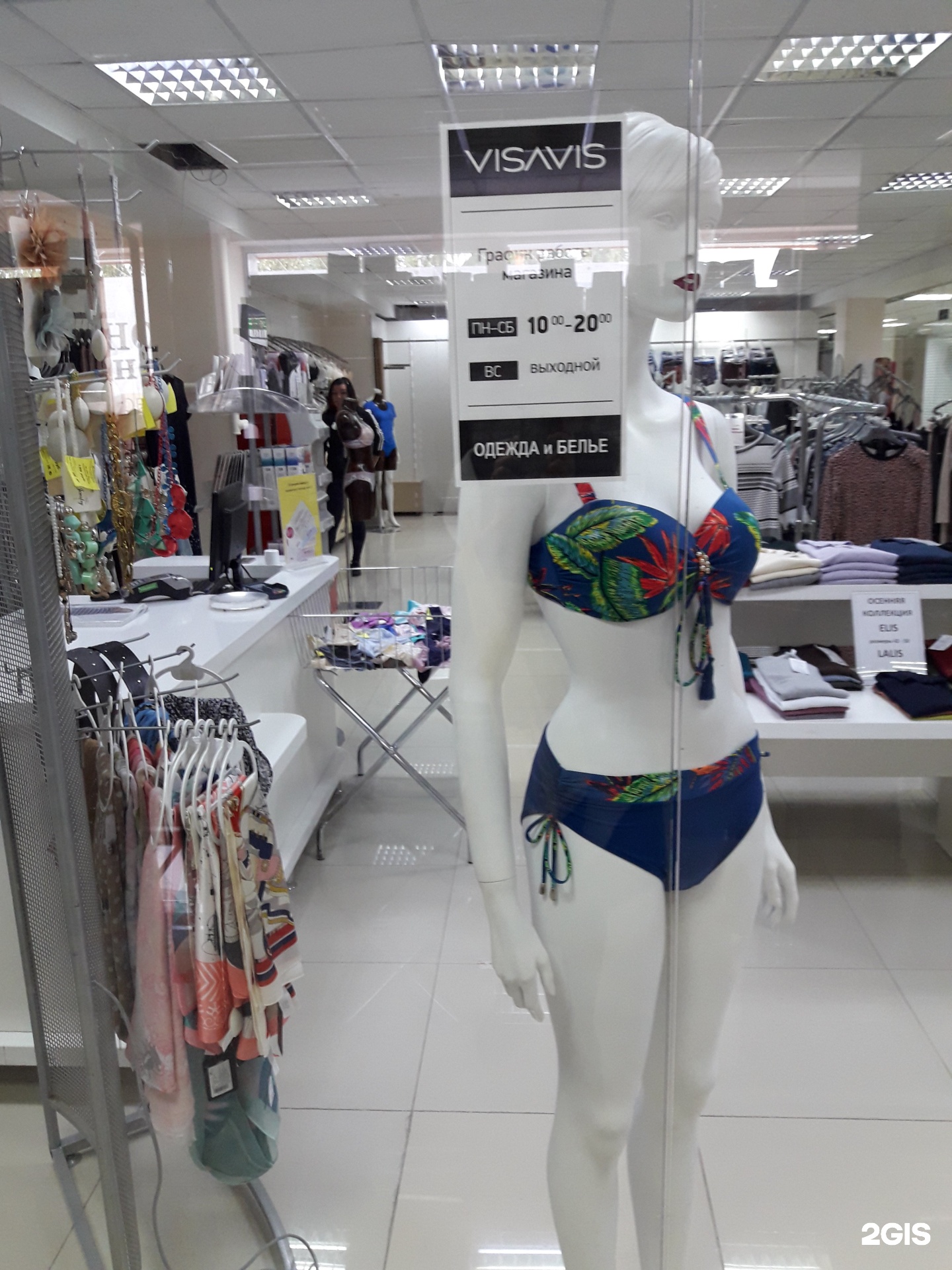 Фирменный Магазин Одежда В Екатеринбурге