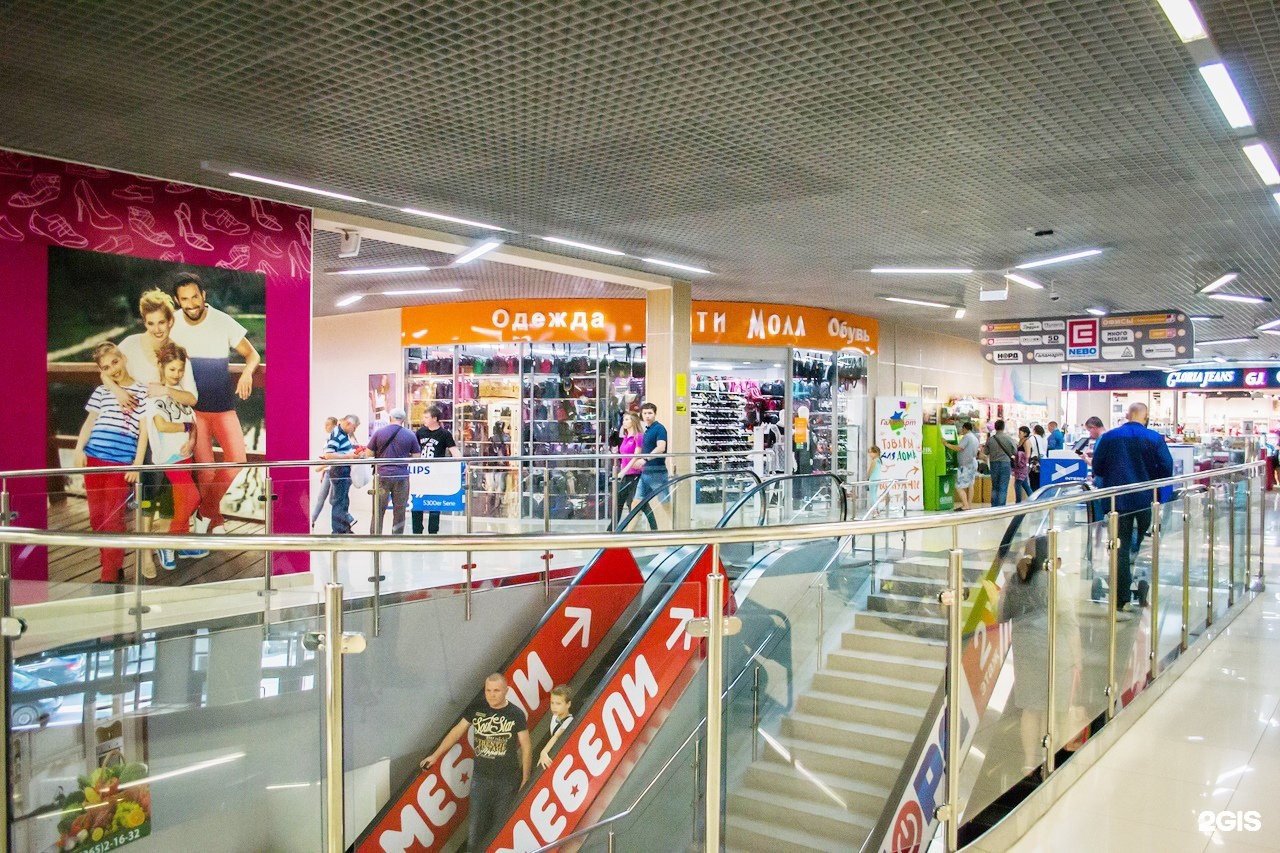 Асбест ленинградская, 26 тц "небо". Тц небо асбест магазины. Город асбест тц небо. Торговый центр небо асбест. Город асбест тц небо.