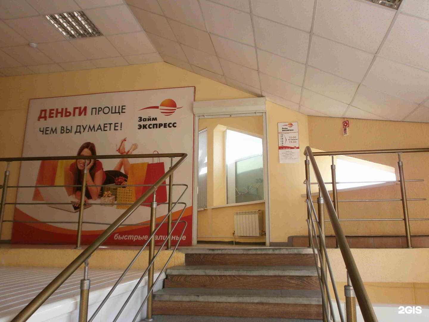 40 тыс займ без процентов