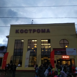 Фото от владельца Железнодорожный вокзал, г. Кострома