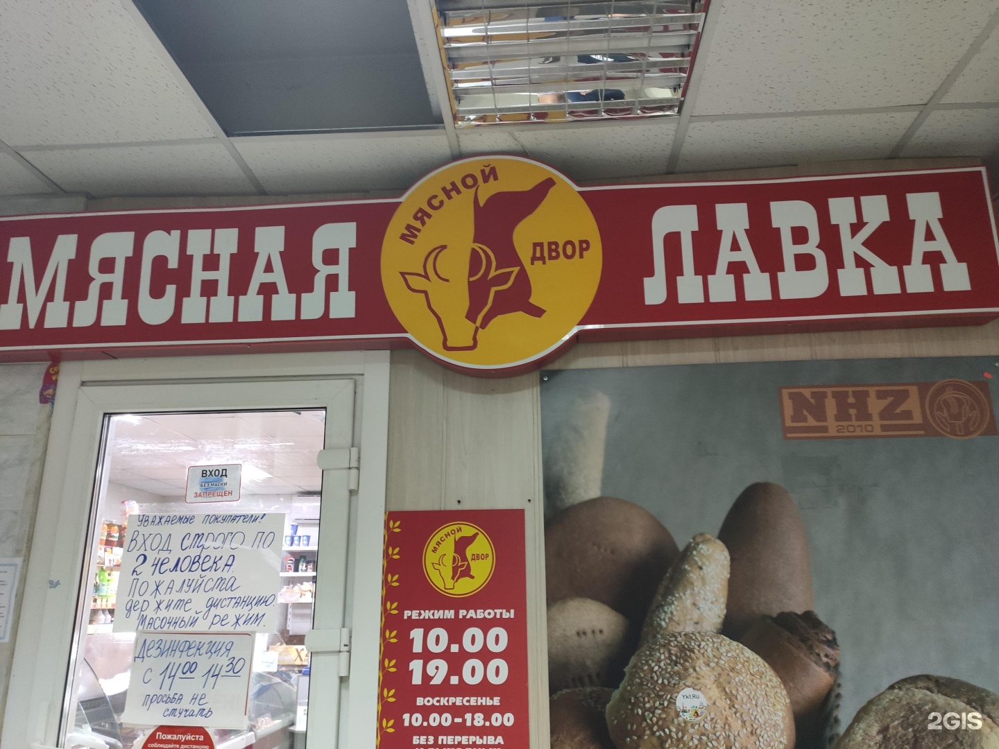 магазин во дворе. петрозаводская улица 24к2. петра продукция. продуктовый двор магазин. красноярск магазин коляскин двор.