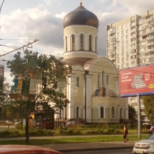 Фото от владельца Храм Святого Праведного Алексия Московского