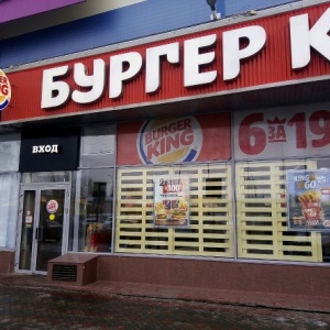 Фото от владельца Burger King, сеть ресторанов быстрого питания