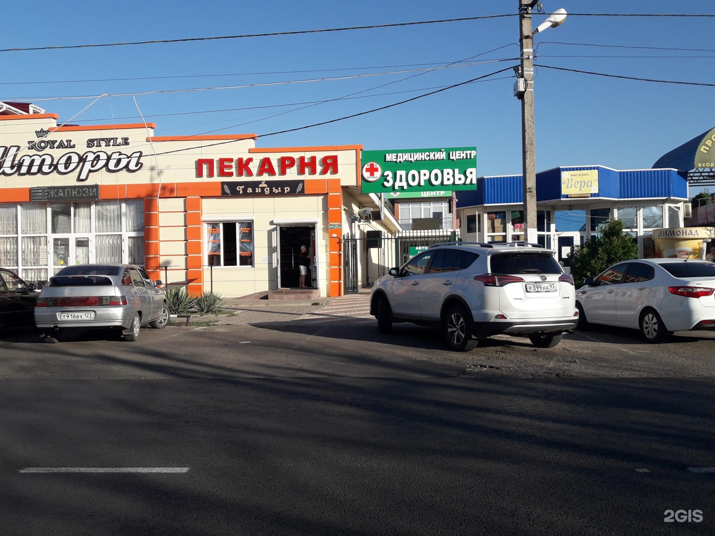 Тимашевская 1. Кореновск ул тимашевская 16. Кореновск ул тимашевская 16. Кореновск ул тимашевская 16. Кореновск краснодарский край ул фрунзе ,д.
