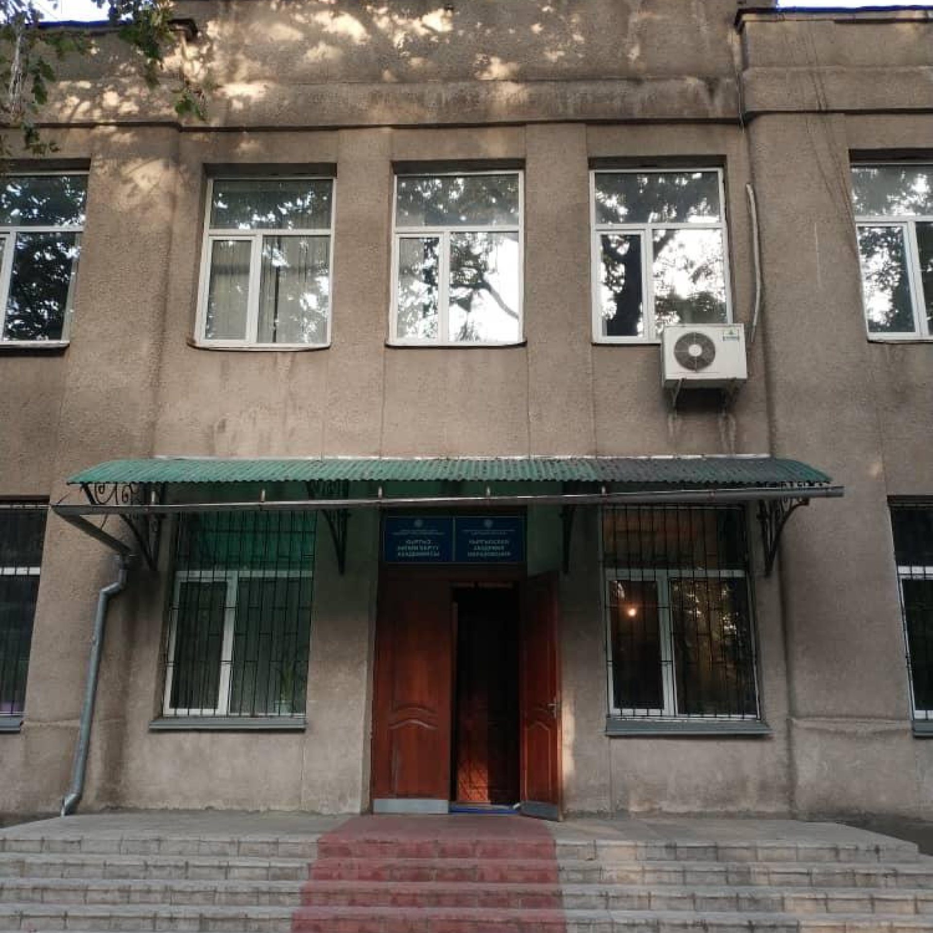 Современный вид; дата публикации в 2GIS
