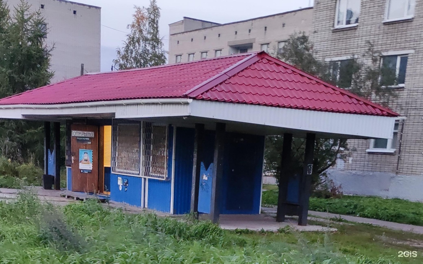 Отделение связи 9 архангельск. Галушина 19 корпус 2 архангельск. Почта на галушина архангельск. Почта на галушина архангельск. Почта на галушина архангельск.