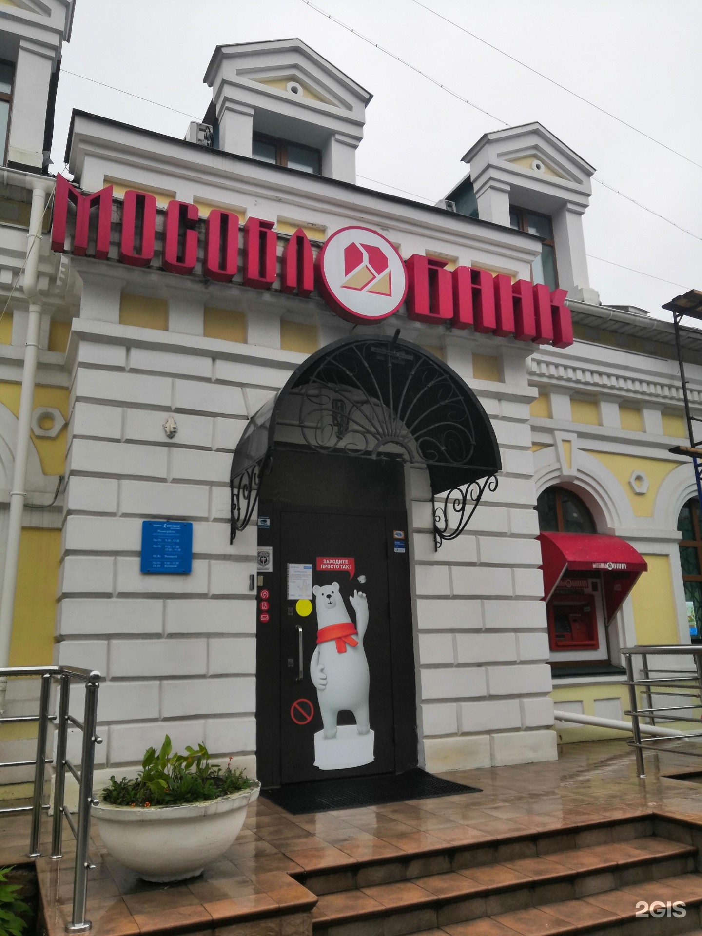Пао владивосток Пао владивосток