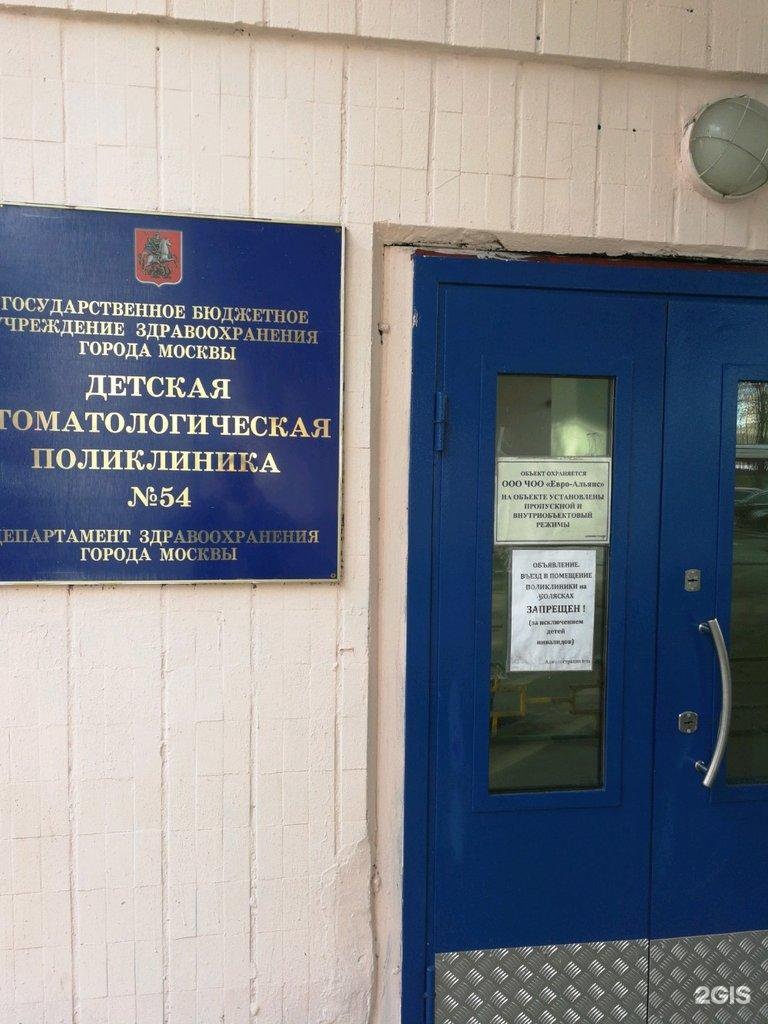 детская стоматологическая 54. детская стоматология липецк. детская поликлиника стоматология на удальцова 4. кабинет детского стоматолога. детская стоматологическая поликлиника липецк.