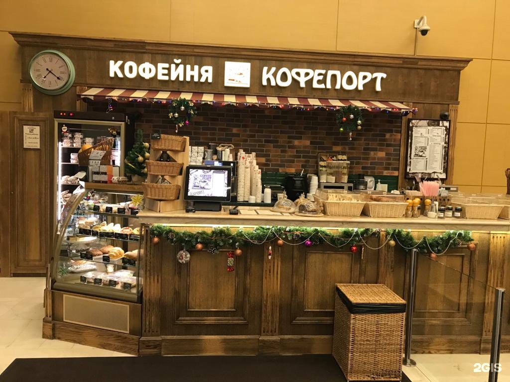 Кофейня сеть. Кофепорт Москва. Кофейня Кофепорт Москва. Кофе порт кофейня. Кофейни фирмы.