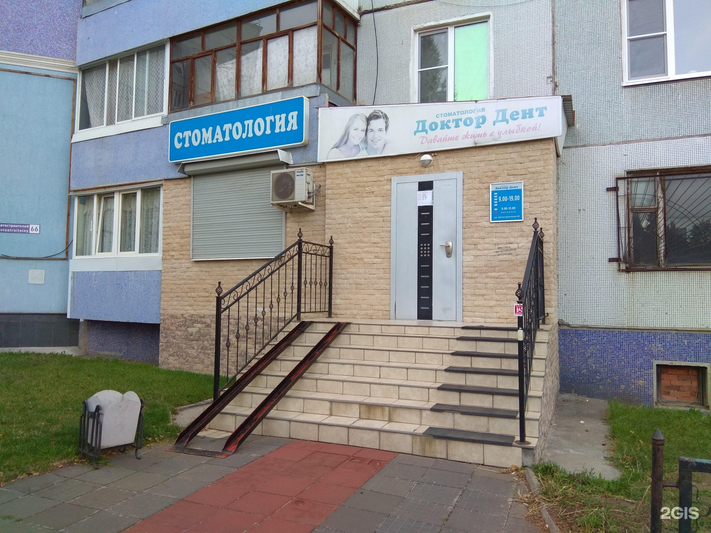 Частная клиника тольятти адреса