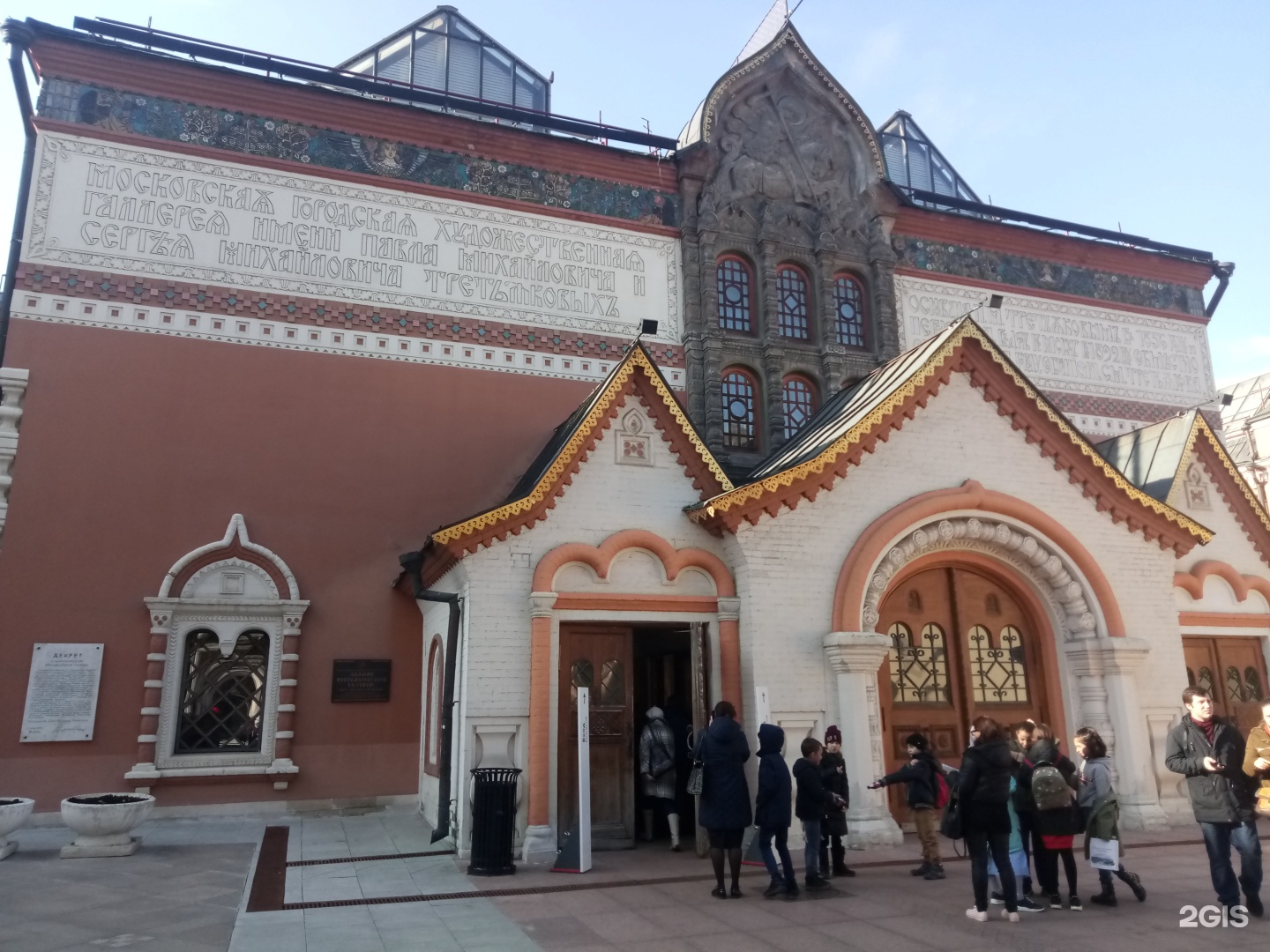 Государственная третьяковская галерея москва фото