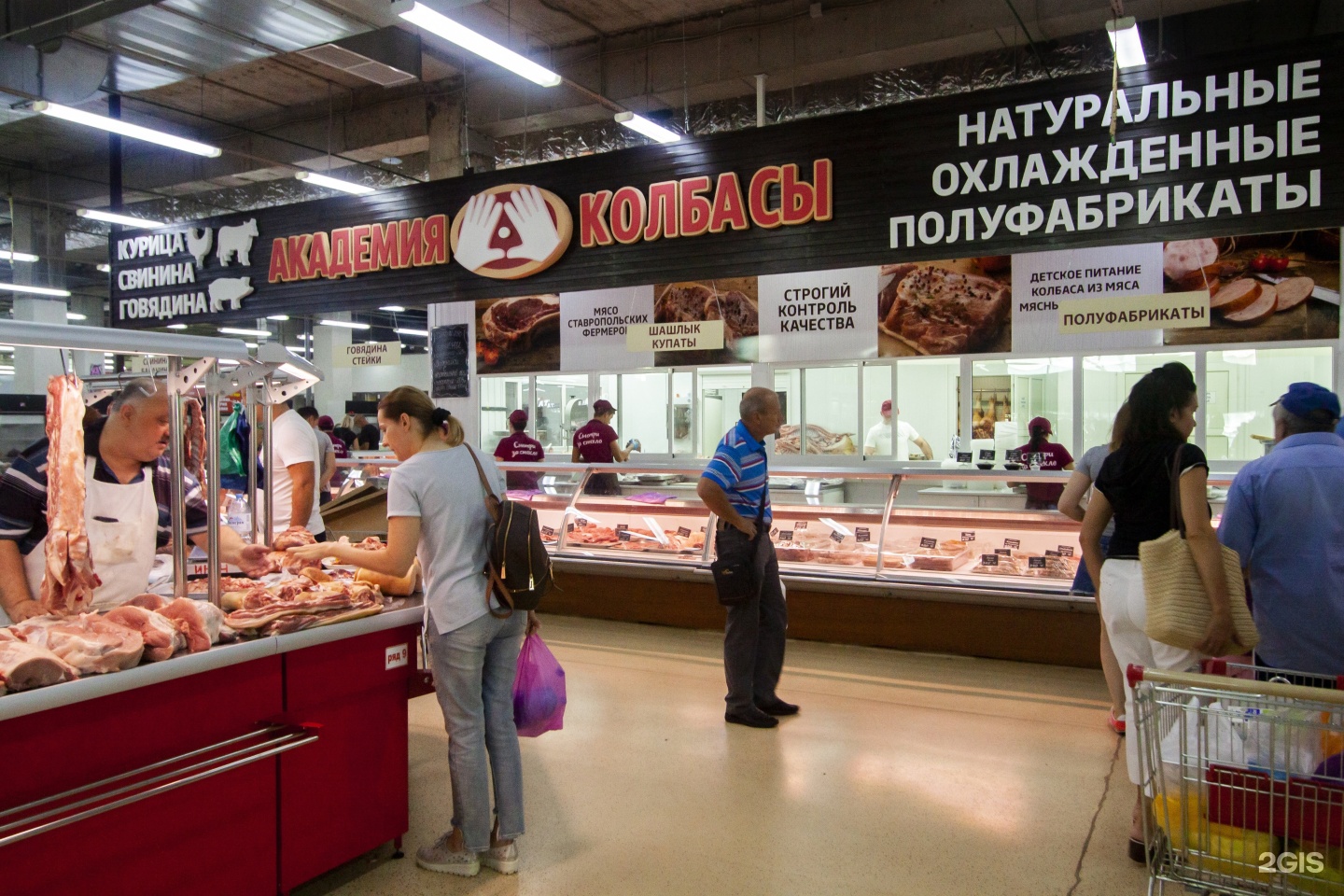 Базар рядом со мной. Городской рынок Ставрополь. Городской рынок Тухачевский. Магазины на Тухачевском рынке Ставрополь. Базар Ставрополь кафе.