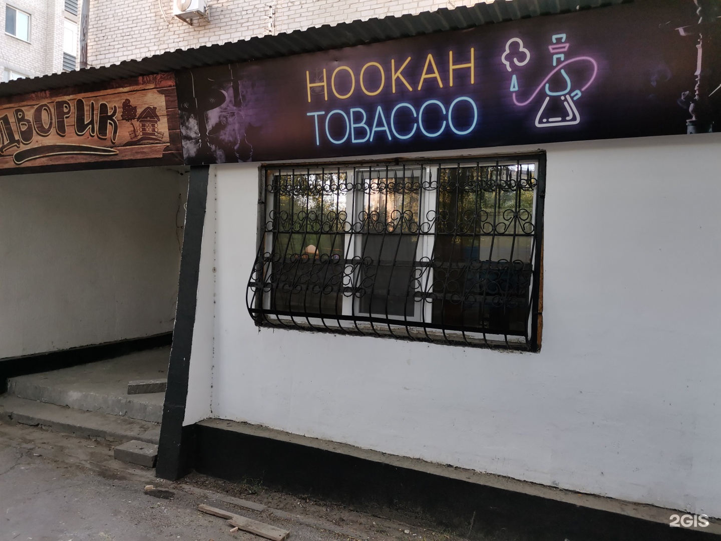 Табачный Магазин Керчь