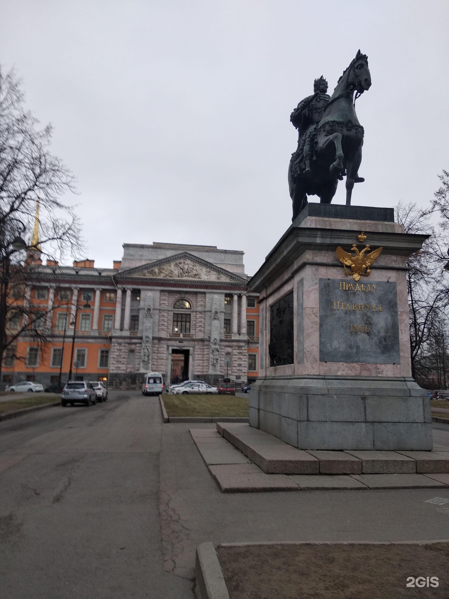 Памятник Петру 1 у Михайловского замка. Памятник Петру у Михайловского замка. Памятник Петру у Михайловского дворца.