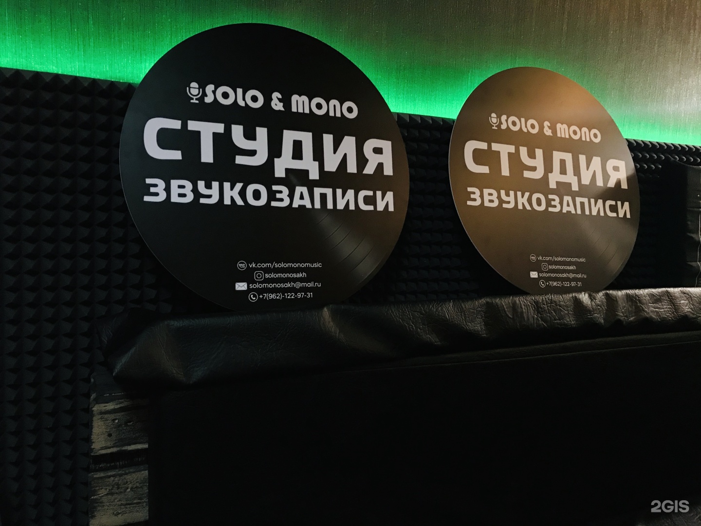 моно студия