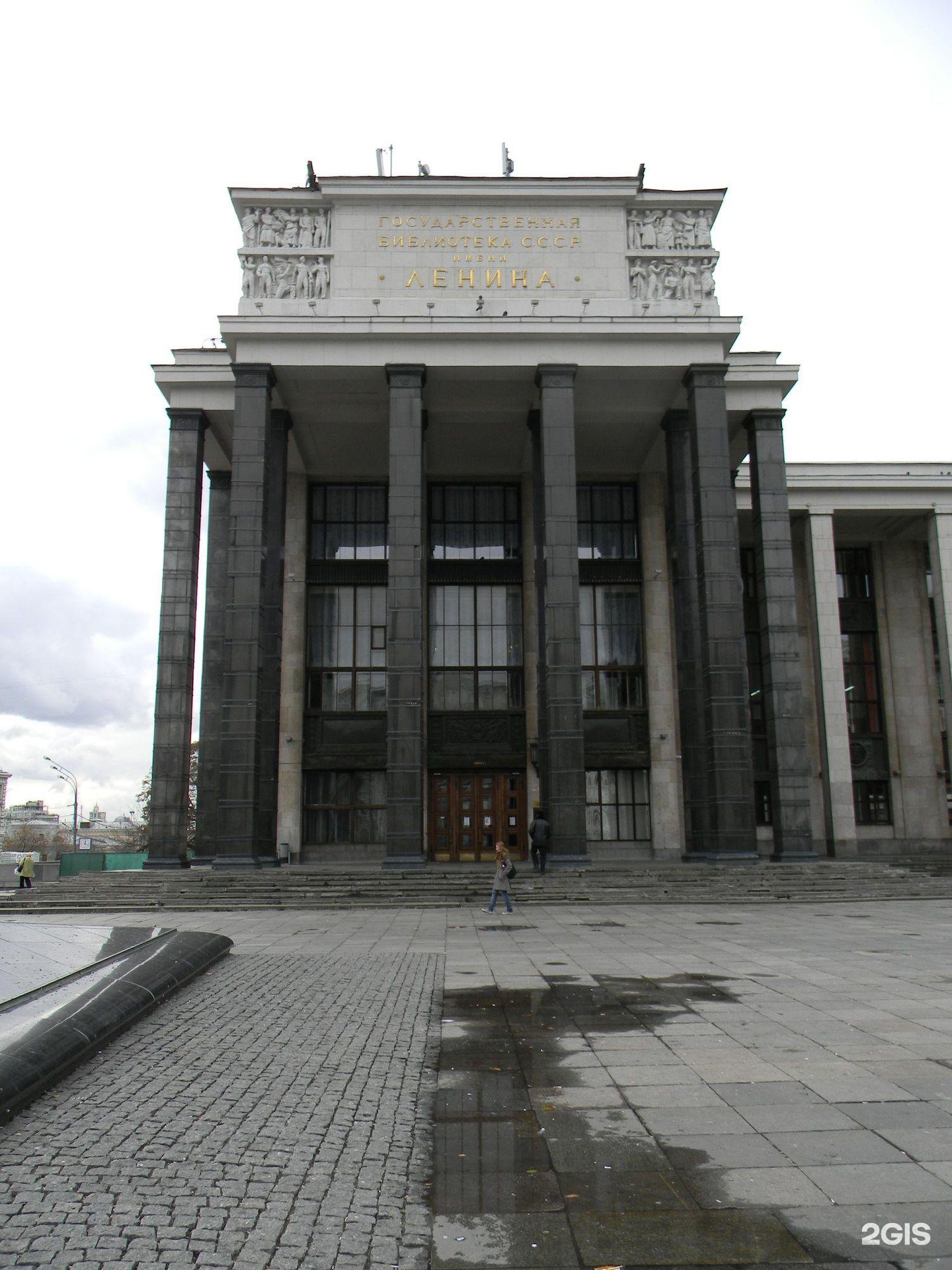 Здание библиотеки имени ленина в москве. Российской государственной библиотеки на воздвиженке. Ленина (российская государственная библиотека). Здание российской государственной библиотеки на воздвиженке. Московская государственная библиотека имени ленина.
