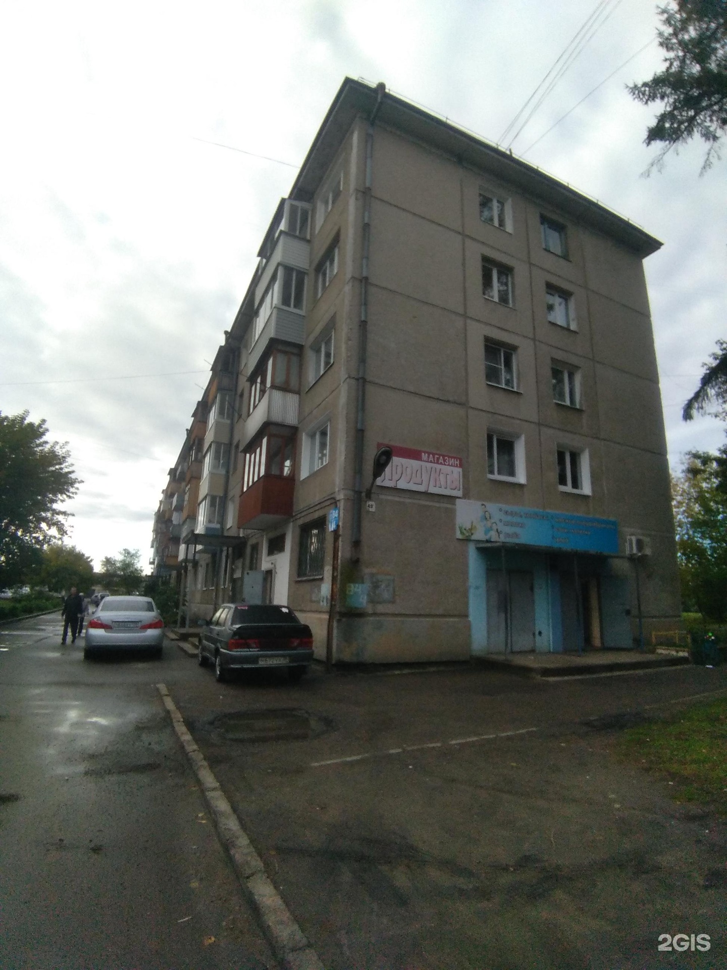 Ангарск 4