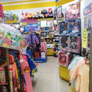 Фото от владельца Игроград, сеть оптово-розничных магазинов товаров для детей