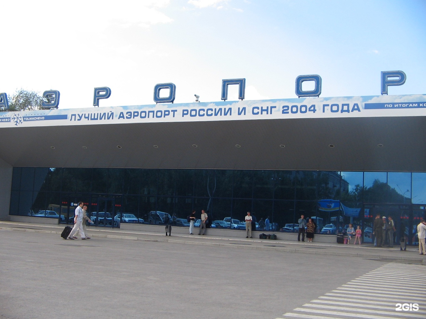 Отель в аэропорту новосибирска. Международный аэропорт Новосибирск имени а.и. Покрышкина. Аэропорт в Оби.