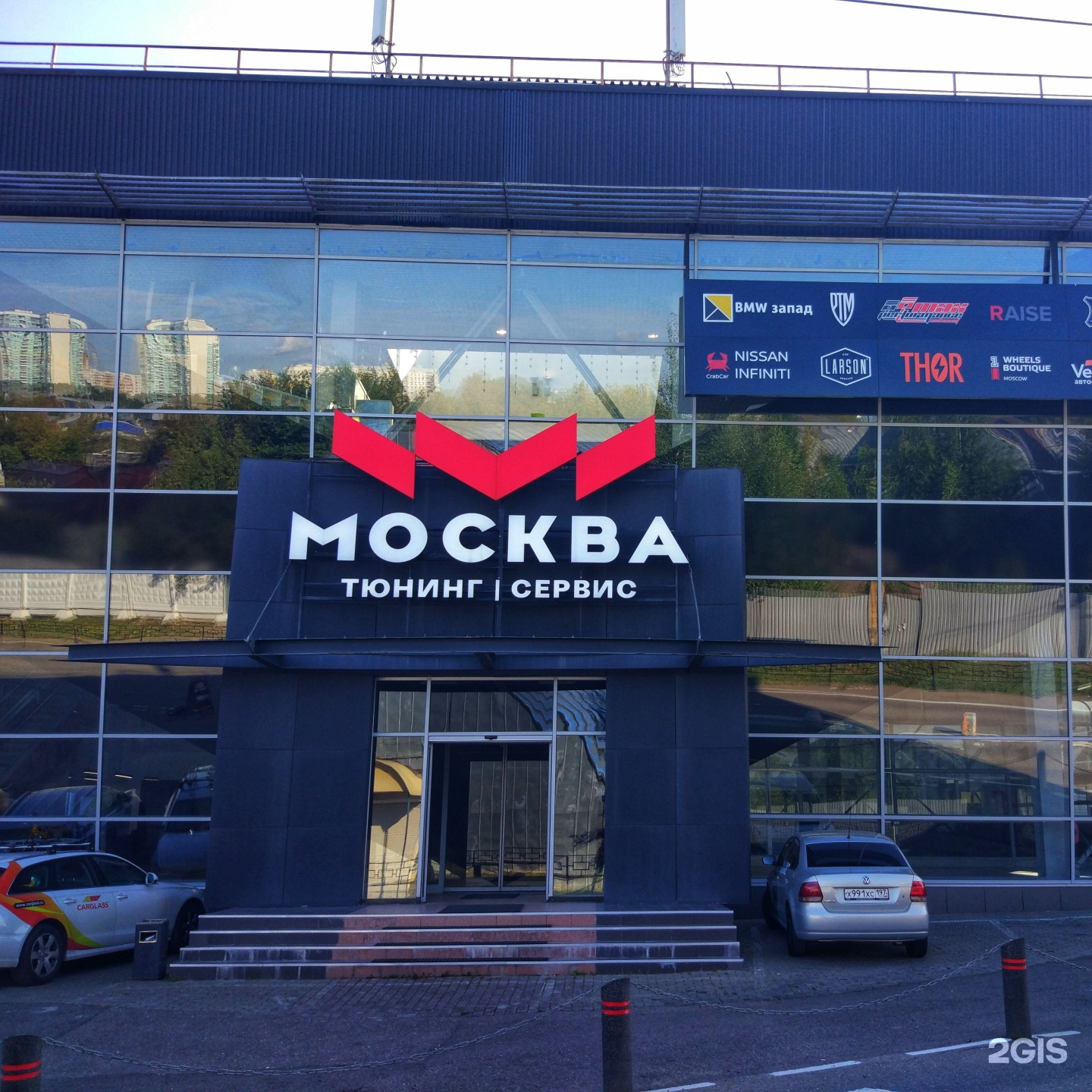Сто можайское шоссе. Москва, Можайское шоссе, вл. 167. Можайское шоссе владение 167. Можайское шоссе вл165. Москва, Можайское шоссе, вл165б.