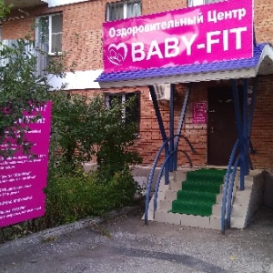 Фото от владельца BABY-FIT, центр детского здоровья