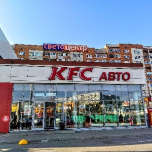 Фото от владельца KFC, сеть ресторанов быстрого питания