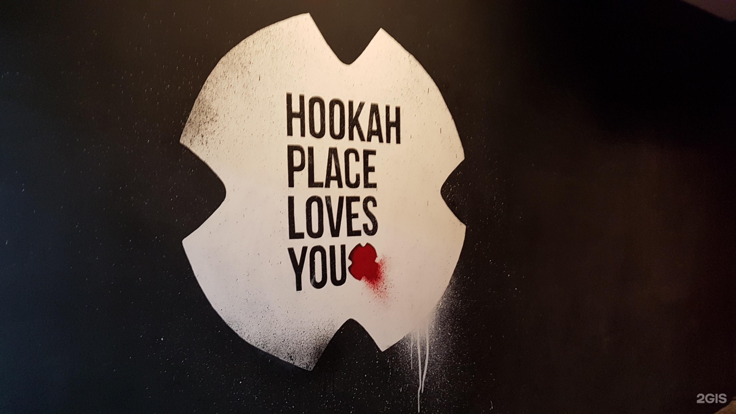 Hookahplace mars. Hookahplace mars