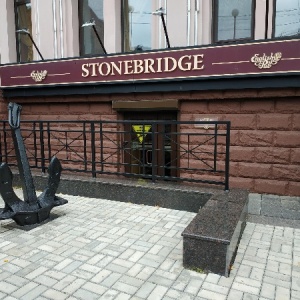 Фото от владельца Stonebridge, ресторан