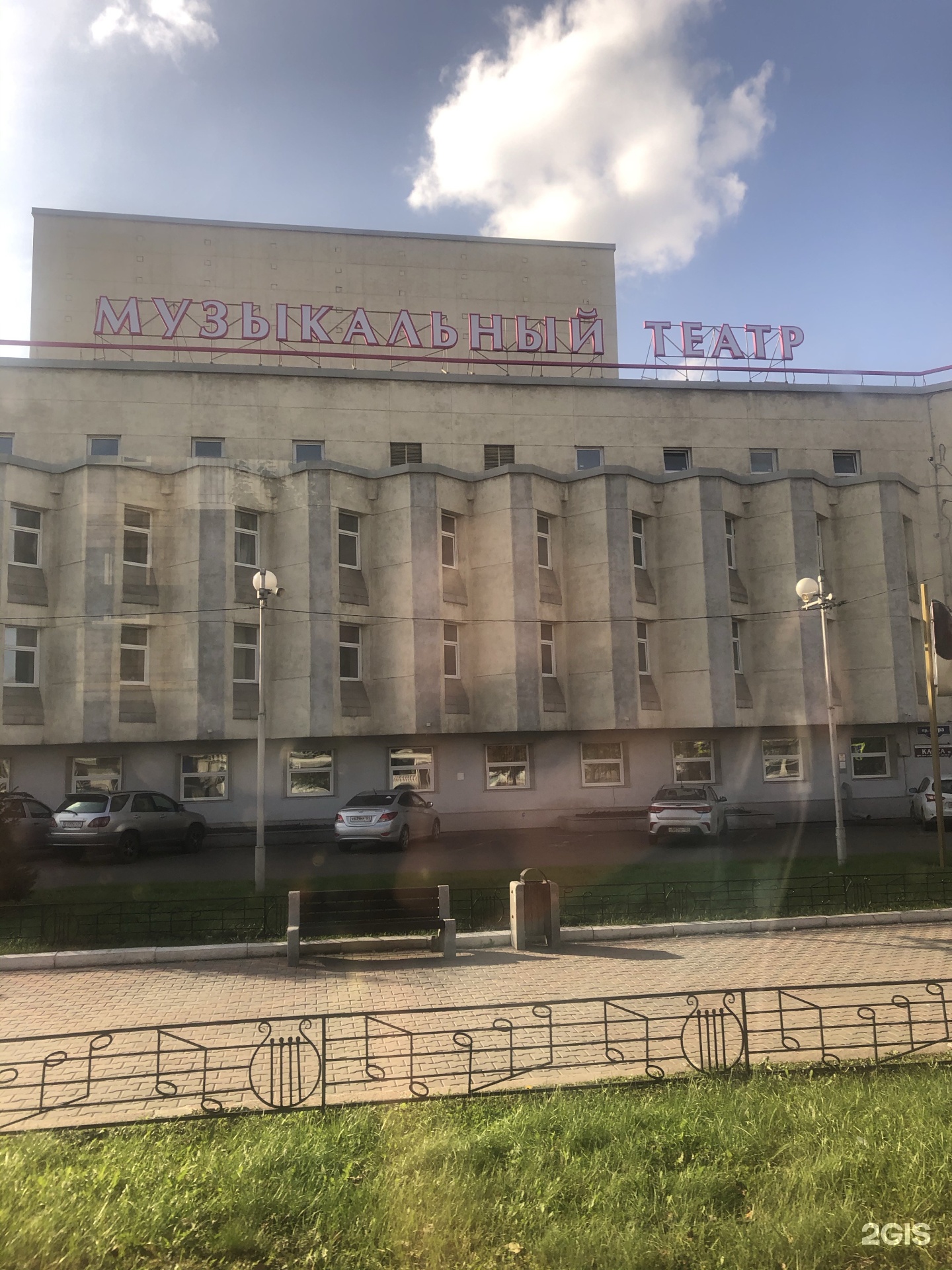 музыкальный театр в красноярске