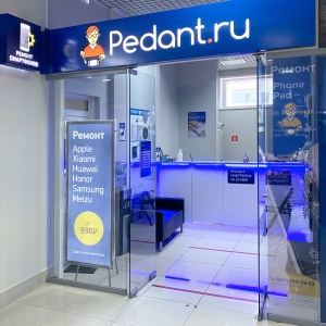 Фото от владельца Pedant Тамбов, сеть сервисных центров по ремонту мобильных устройств