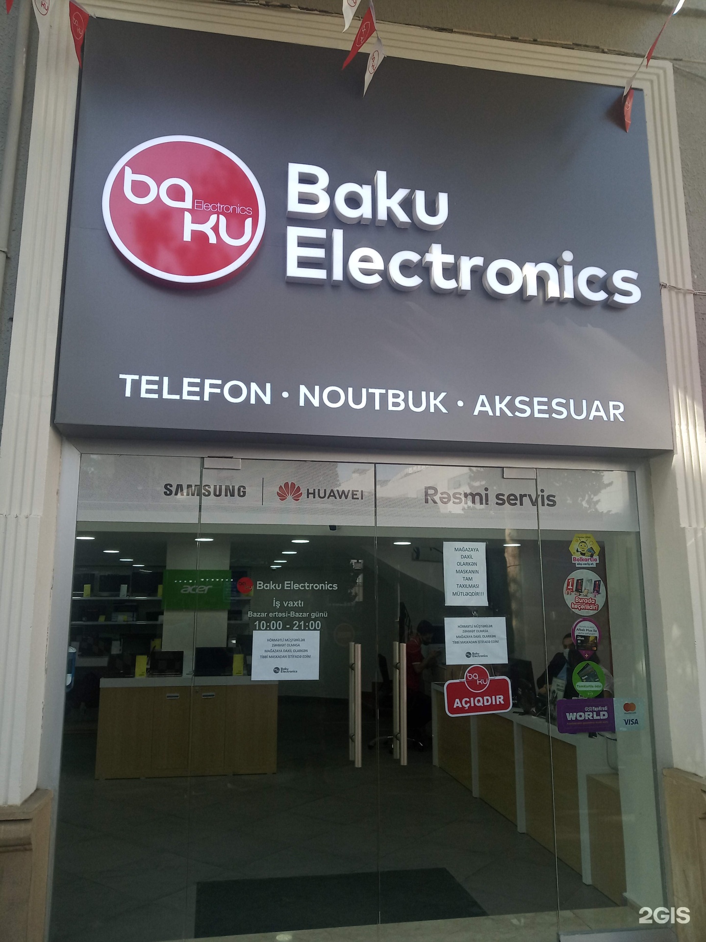 Baku electronics. Баку Электроникс. Baku Electronics logo vector. Baku Electronic dukani. Nerimanov Baku Electronics telefon nomeri.