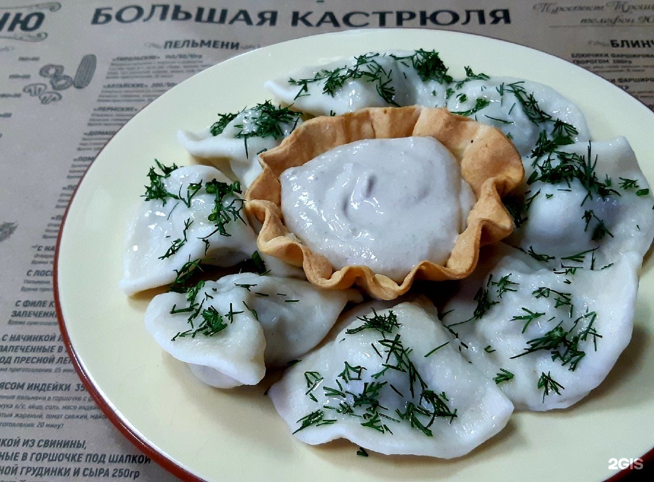 Пельмени Большая Кастрюля Купить