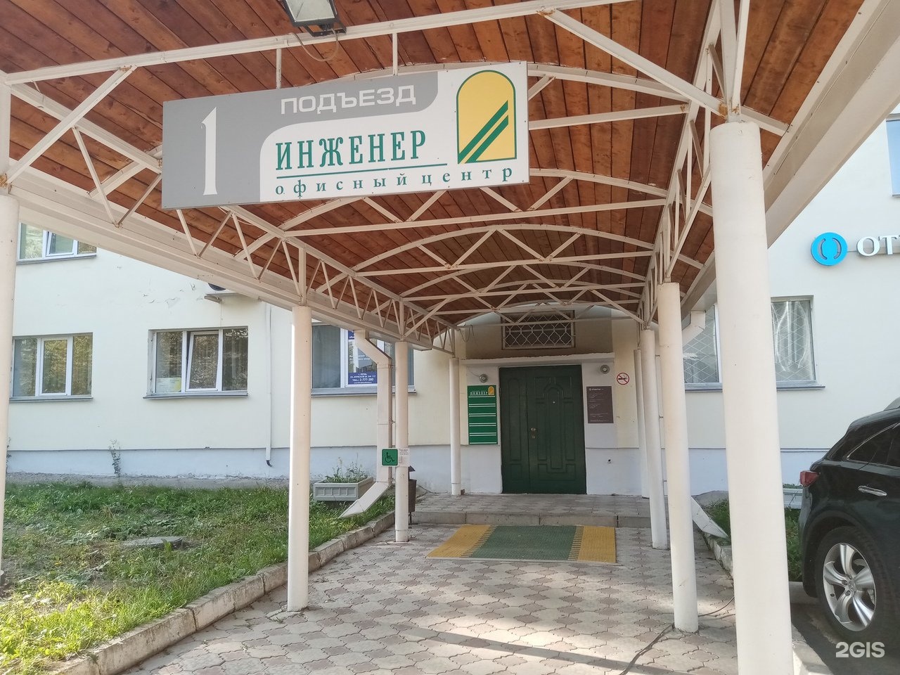 крупской 34 пермь. крупской 34 смоленск. россия, пермь, улица крупской, 34. крупской 34 организации. ул.