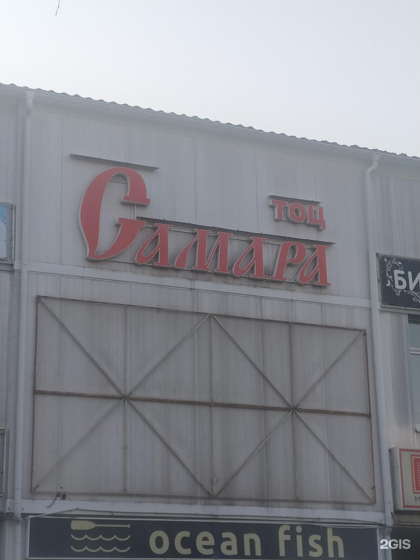 С т разина 52. Степана разина 36а тольятти.
