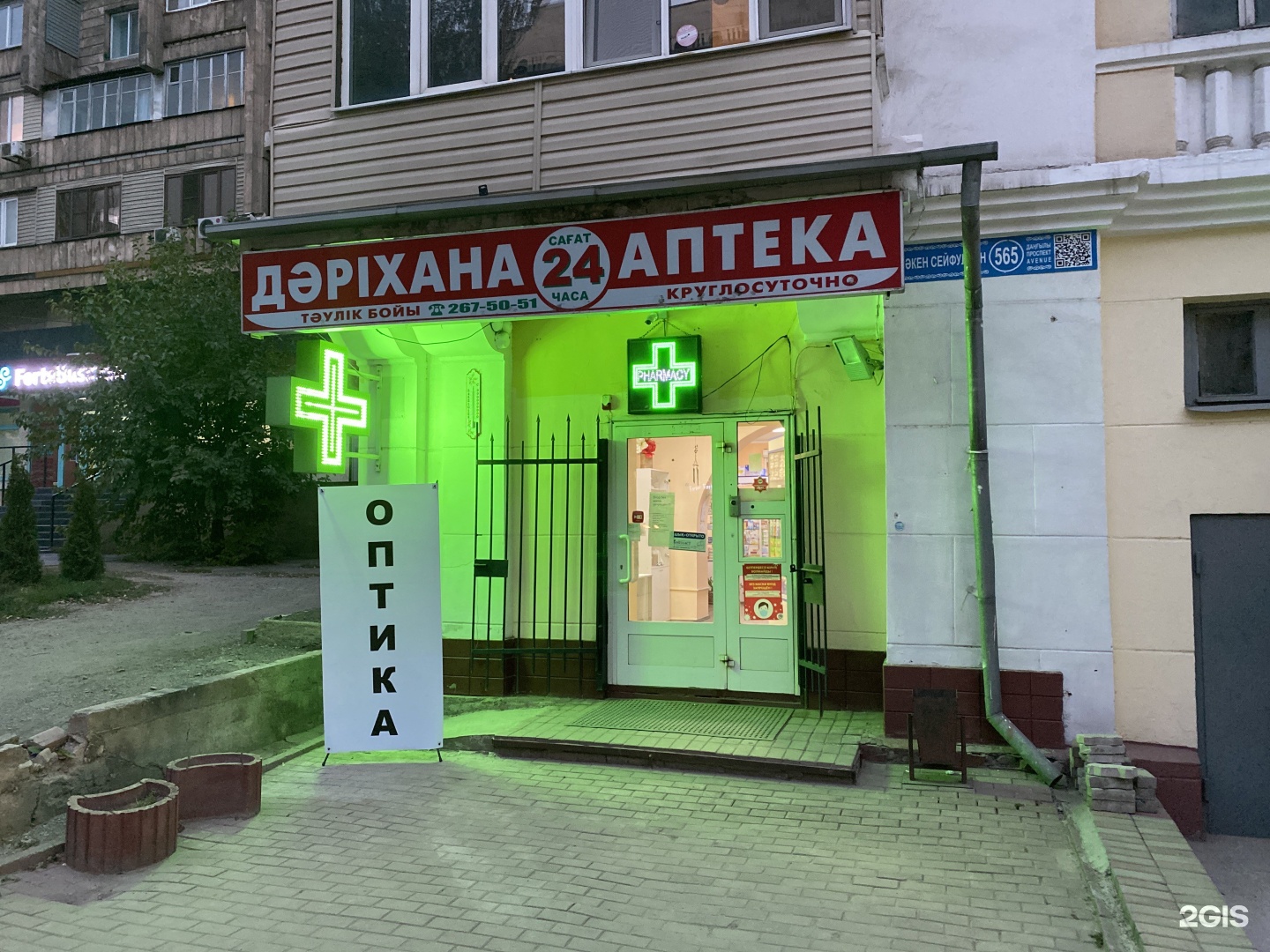 Проспект правды 2. Аптека 2 в Алматы. Аптека ИП. Название аптек на проспект Победы.