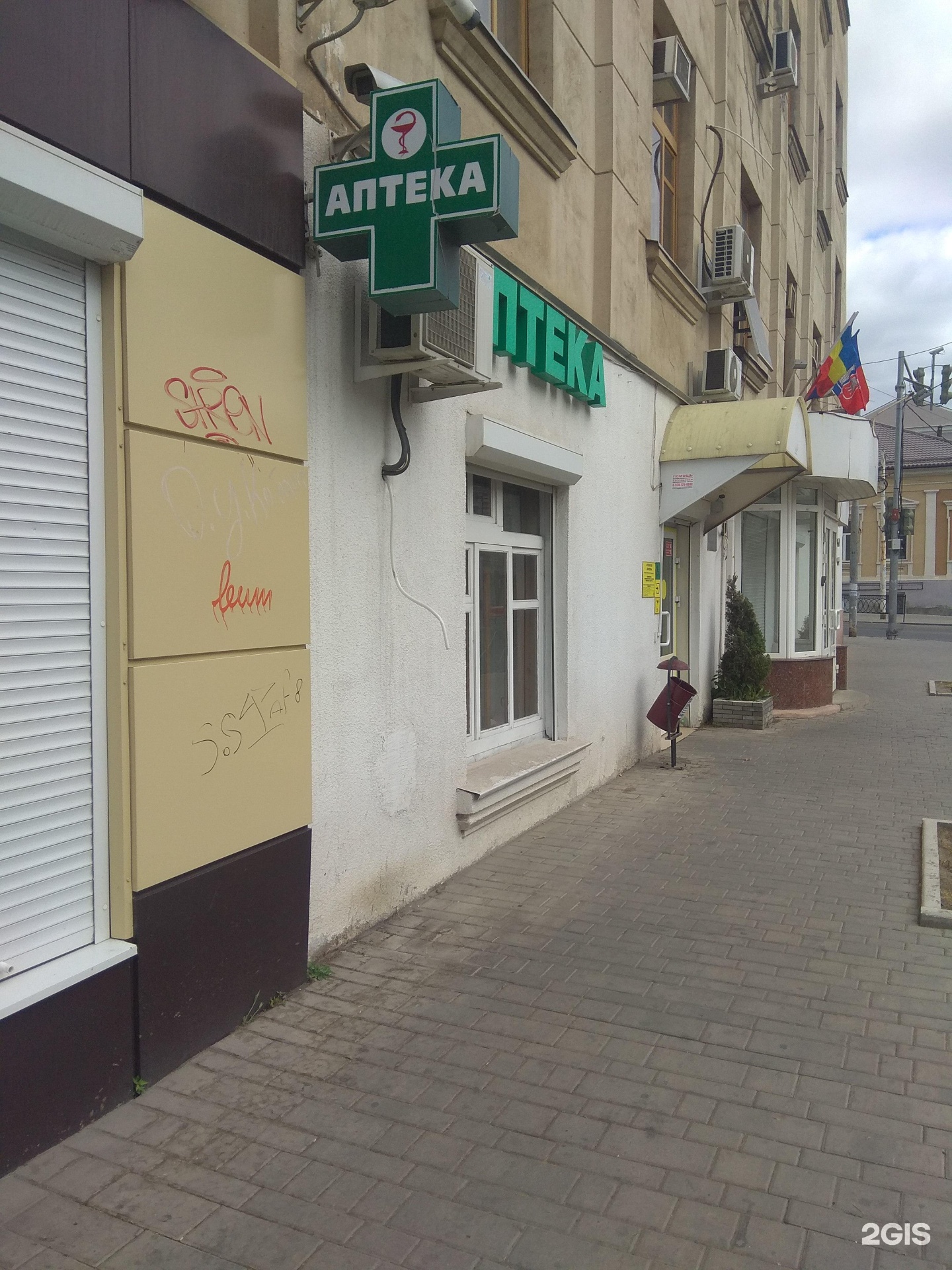 Аптека 144 телефон. Ворошиловский пр., 58,. Ворошиловский 12б Ростов на Дону