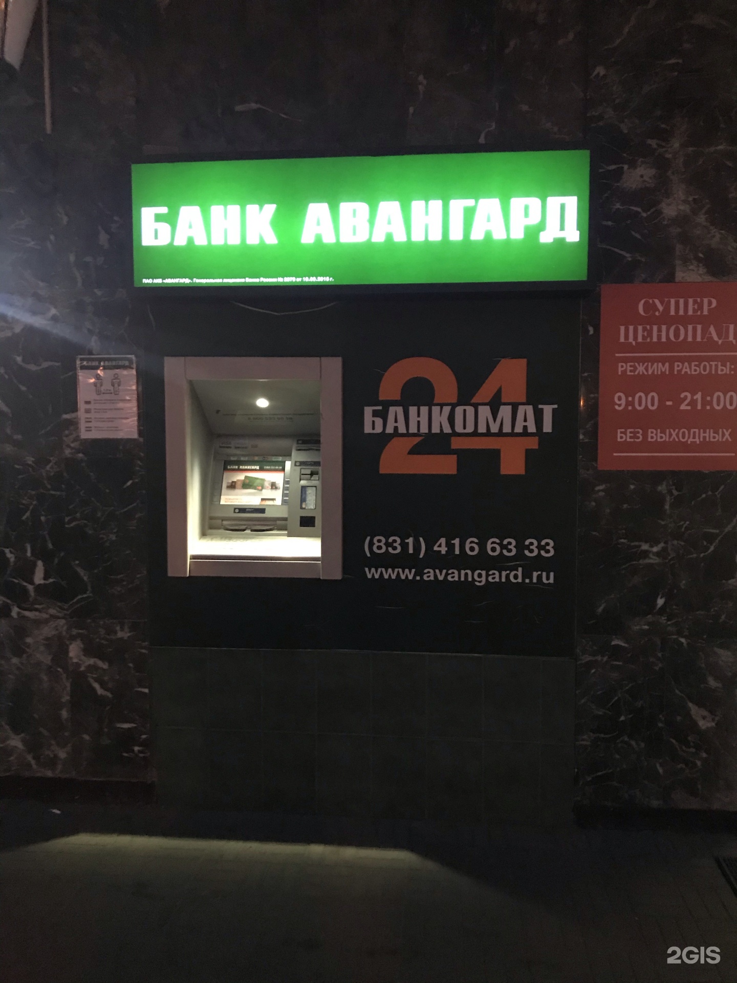 коминтерна 121 нижний новгород на карте. коминтерна 121 нижний новгород организации. коминтерна 121 нижний новгород организации. нижний новгород сормовский район коминтерна 121. коминтерна 121 нижний новгород.