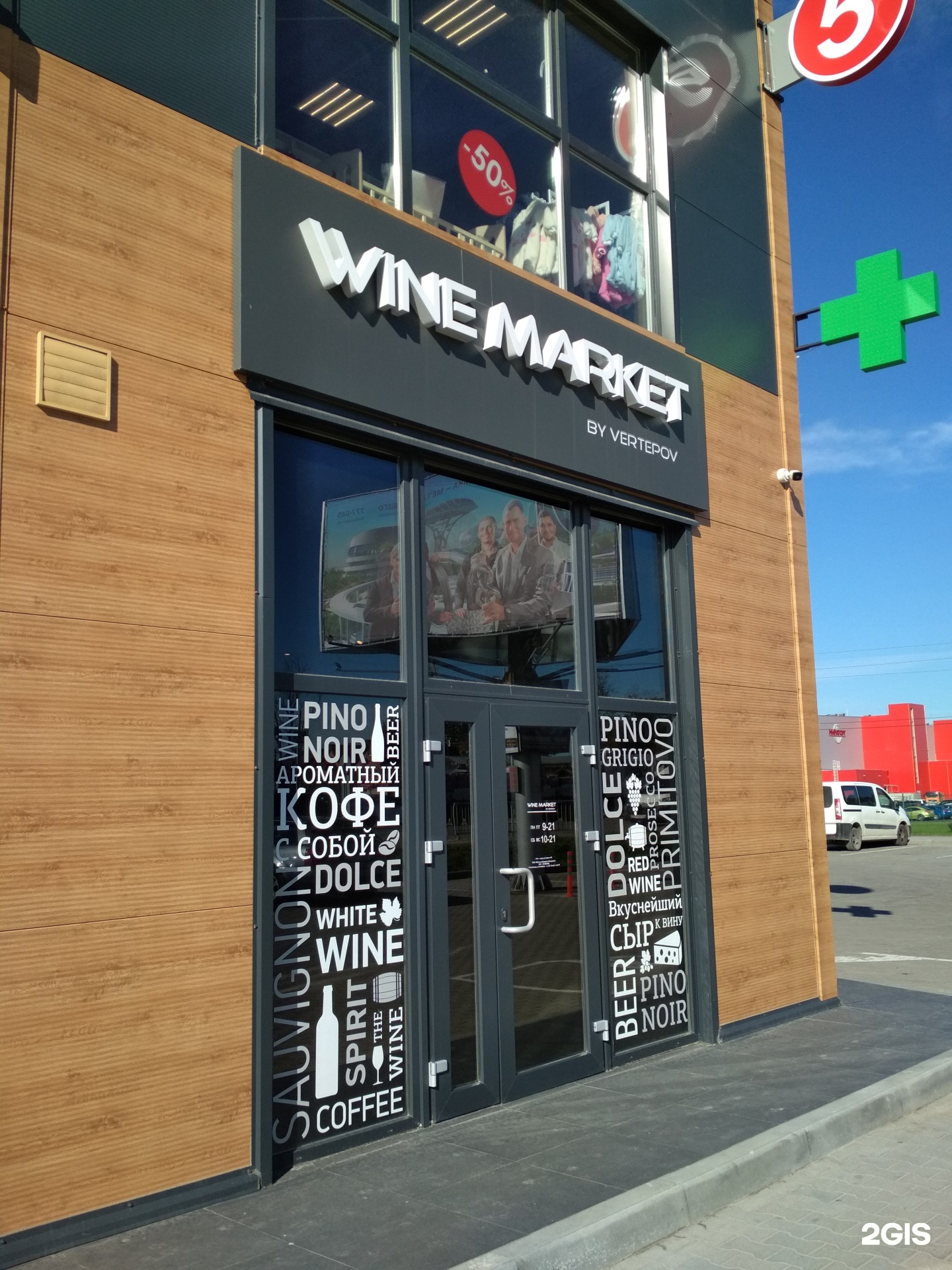 Торговый центр элида калининград. Тц элида калининград. Элида симферополь. Элида калининград. Элида калининград.