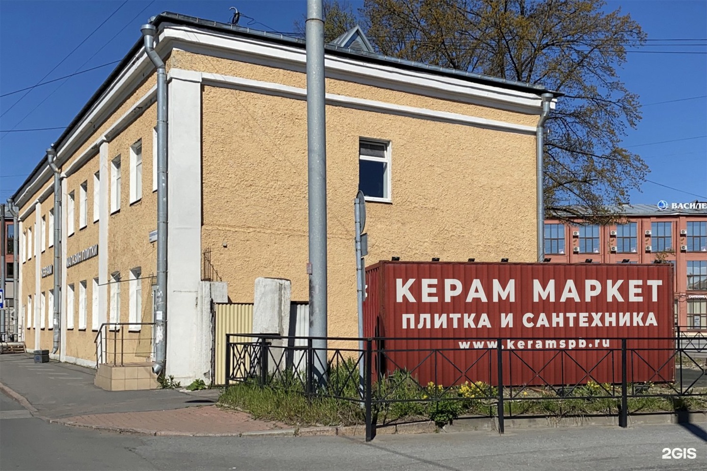 Керам Маркет СПБ