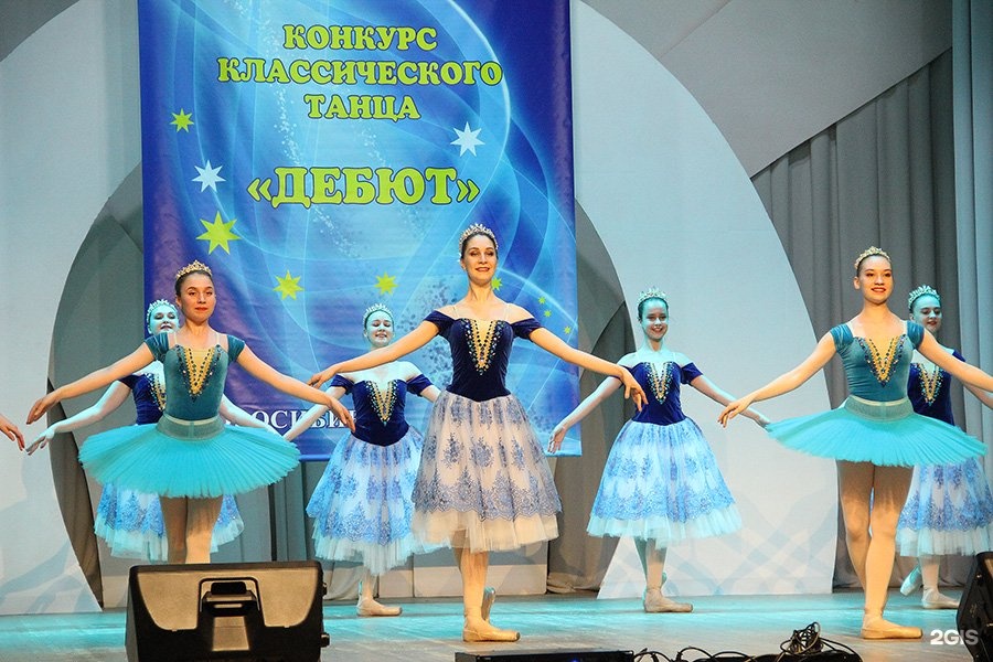 Созвездие Барнаул танцы. Школа танцев барнаул