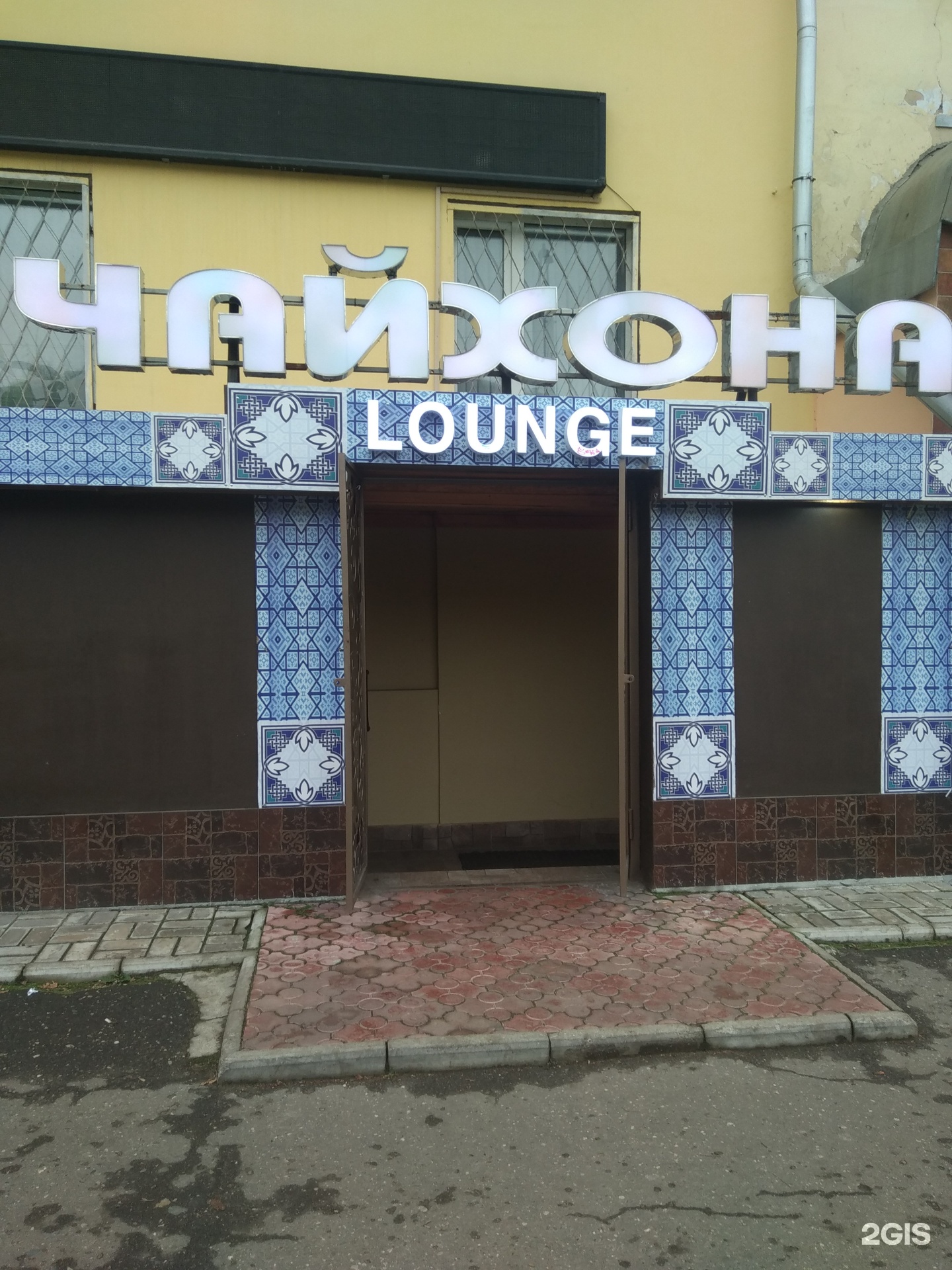кафе султан