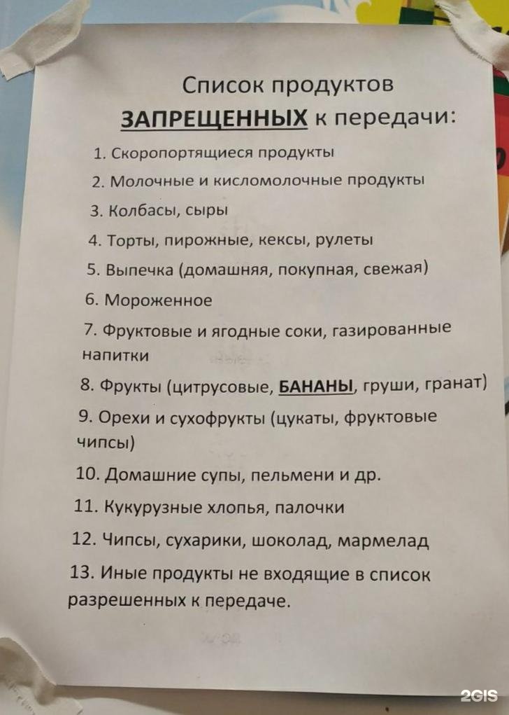 инфекционное отделение ижевск нагорная. наговицына 10 ижевск больница. детская больница 3 ижевск нагорная. 3 городская больница ижевск. детская больница 3 ижевск нагорная.