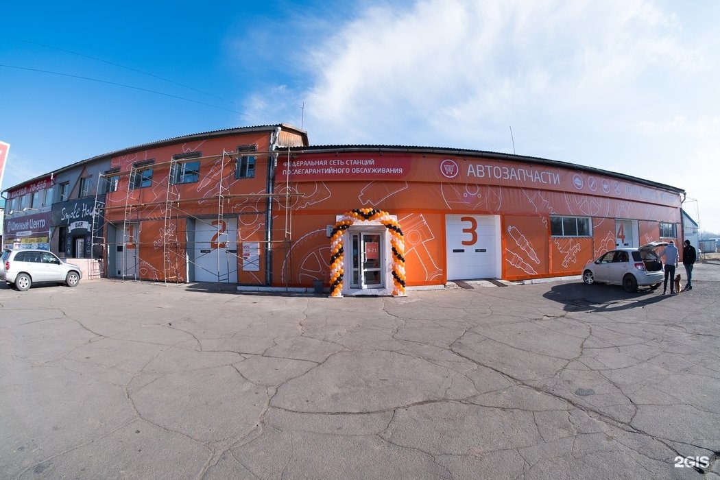 автосервис биробиджан пионерская. автомойка биробиджан. биробиджан автосервис. сеть магазинов автозапчастей гиперавто. биробиджан автосервис.