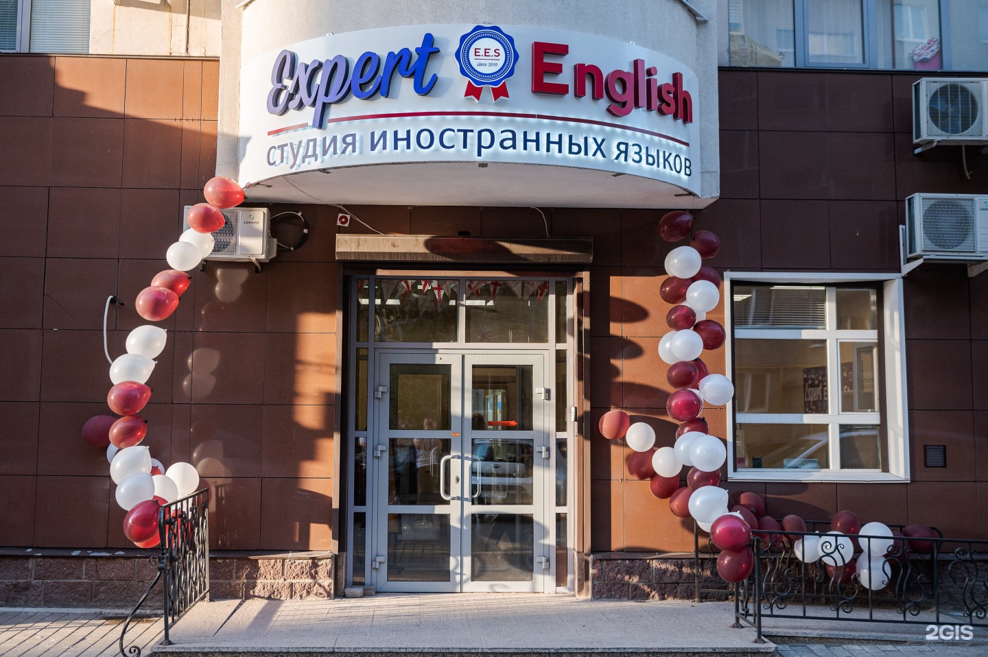 эксперт на английском. эксперт на английском. кадомцевых эксперт инглиш. уфа на английском. Expert english.