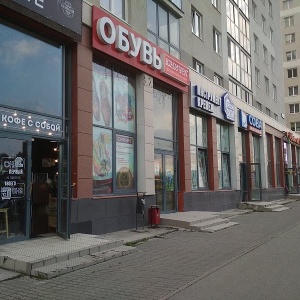 Юничел Интернет Магазин Екатеринбург