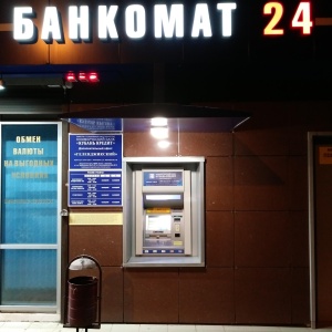 Фото от владельца Банкомат, КБ Кубань кредит, ООО